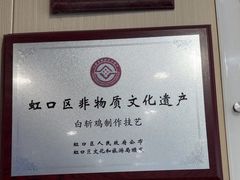 -章氏(广粤路店)