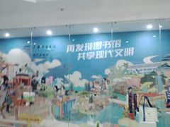 -三亚市图书馆