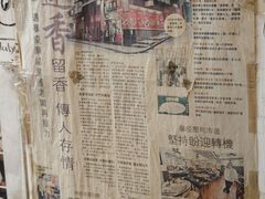 -香港蓮香樓(中環店)