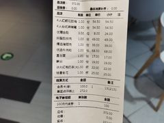 -湊湊火锅·茶憩(和平大悦城店)
