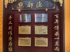 -点都德(A8店)