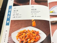 -烤肉宛饭庄(南礼士路店)