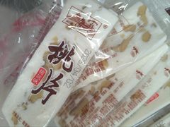 -宫廷糕点铺