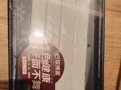 -巴奴毛肚火锅(龙湖锦艺城店)