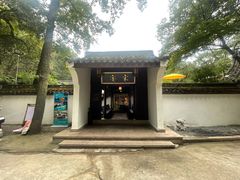 -宋宴(虎跑店)