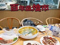 -盘飧市(春熙路店)