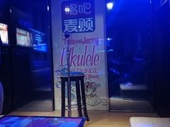 -唱吧麦颂KTV(乐汇城店)