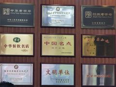 -刘长兴(卫岗店)