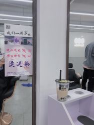 点击看大图 -A HAIR SALON