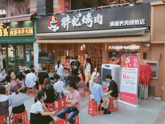 门面-胖记烤肉(江汉路店)