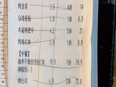-木屋烧烤(白石洲店)