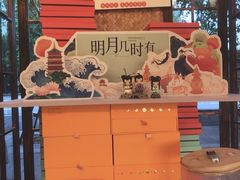 -南宋胡记(杭州体育场路店)