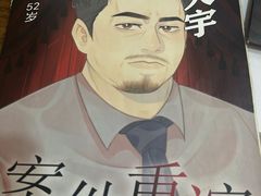 -剧狐剧本杀·月球探案馆(人民广场1号店)