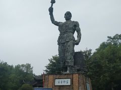 -景德镇古窑民俗博览区