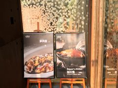 -外婆家(杭州马塍店·杭帮菜名店)
