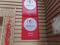 -老正兴菜馆(福州路店)