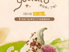 -金鹰(江宁店)
