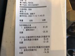 牛排-必胜客(新福地店)
