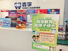 -森孚机器人编程·STEM积木·等级考试(虹口足球场中心)