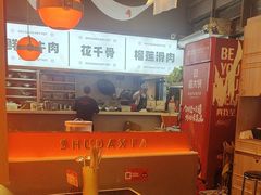 -蜀大侠火锅.川剧变脸(龙泉世茂店)
