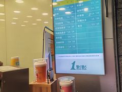 -1点点(领事馆店)