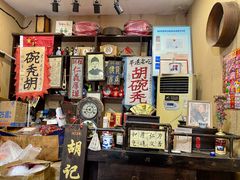 -平遥胡记碗秃(小察院街店)