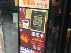 -汉堡王(徐汇绿地缤纷店)