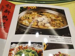 -全聚德(友谊店)