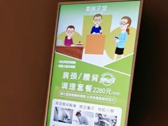 -端艾堂·SPA·艾灸(棕榈泉013店)