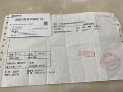 -茂菊口腔连锁(浦东南路店)