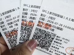 -SFC上影百联影城(大上海4DX店)