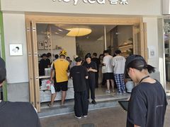 -喜茶(广州番禺奥园广场店)