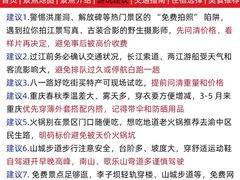 -磁器口古镇