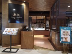 -大树餐厅(益田假日店)