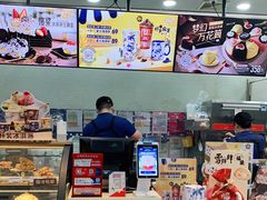 -DQ·蛋糕·冰淇淋(川沙东海岸店)