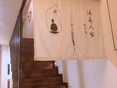 -沐善人家中医·推拿·理疗·三伏灸(新洲店)