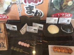 -豆政(金閣寺境内売店)