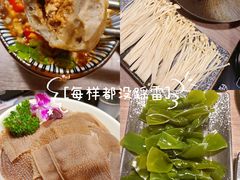 -老鼎旺安格斯牛肉火锅(衡艺广场店)