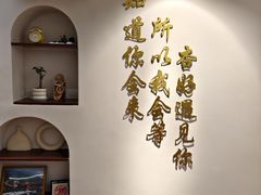 -杏好遇见你(总店)