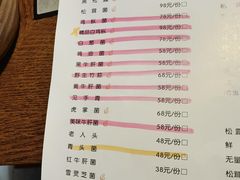 -大理董·董家小厨野生菌火锅(古城旗舰店)