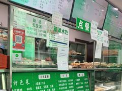 -护国寺小吃(东四店)