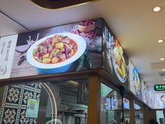 -西域胡氏大盘鸡(谈固店)