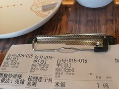 -老广酒楼(樱花店)