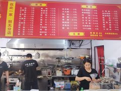 -小朱麻辣串(益民街店)