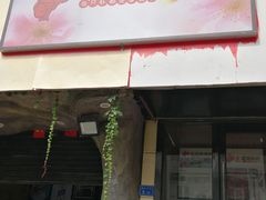 门面-王红军龙虾(新民路店)