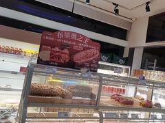 -好利来(彩香店)