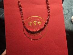 -便宜坊烤鸭店(亦庄京东店)