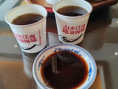 -古香楼(芦庄店)