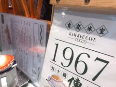 -金记冰室(霎东街店)