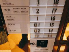 -上海松江开元名都大酒店-停车场